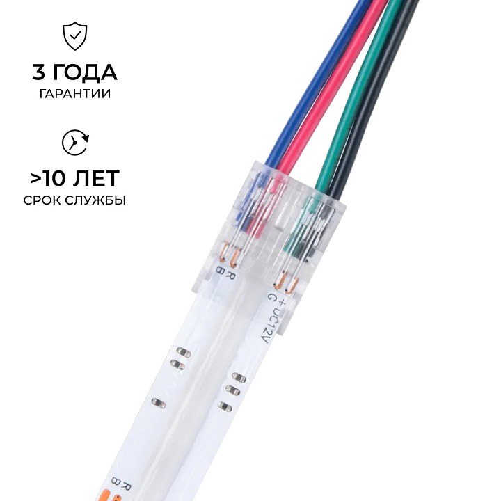 Заглушка для лент Apeyron Electrics  09-119