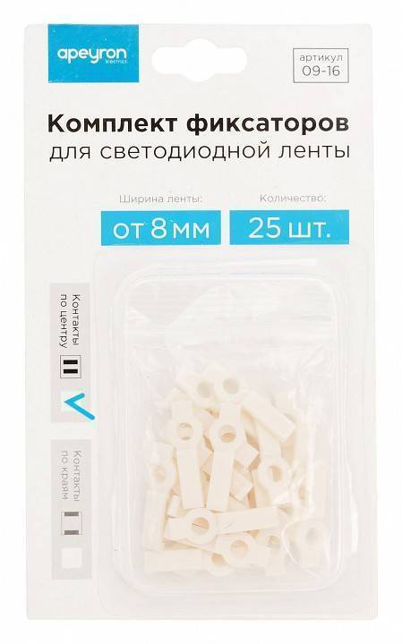 Крепление для ленты Apeyron Electrics  09-16