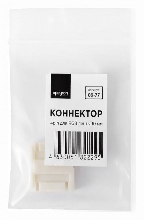 Соединитель лент линейный жесткий Apeyron Electrics  09-77