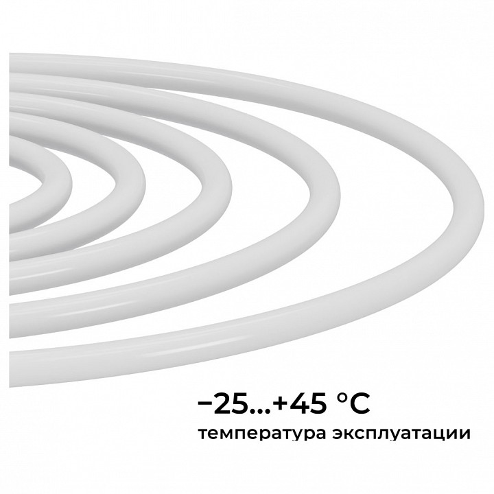 Шнур световой Apeyron Electrics  10-116