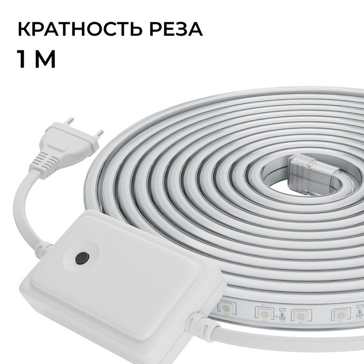 Лента светодиодная Apeyron Electrics  10-146