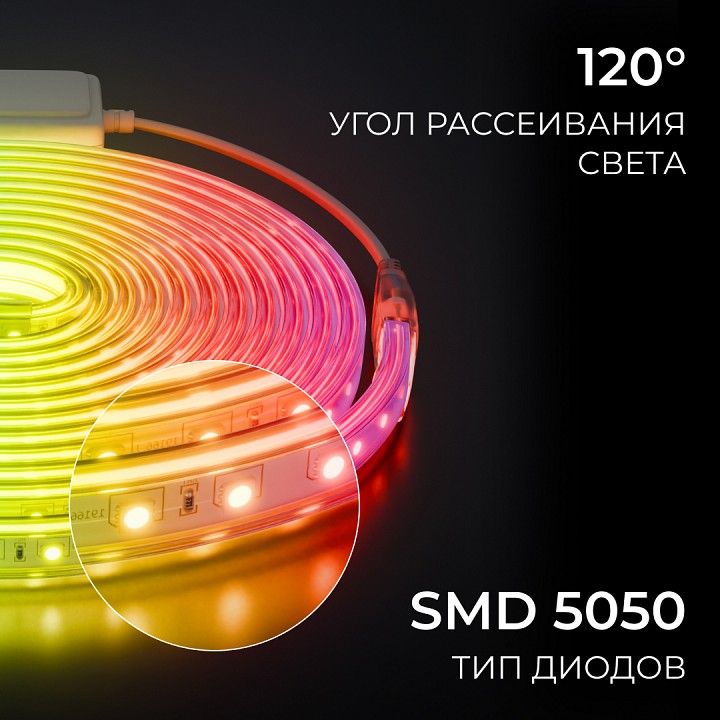 Лента светодиодная Apeyron Electrics  10-146