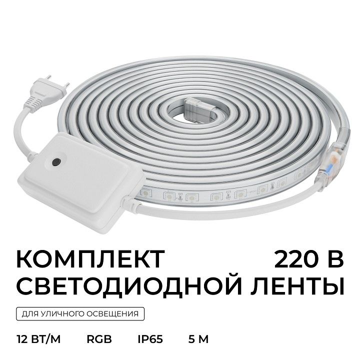 Лента светодиодная Apeyron Electrics  10-146