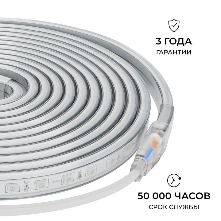 Лента светодиодная Apeyron Electrics  10-146