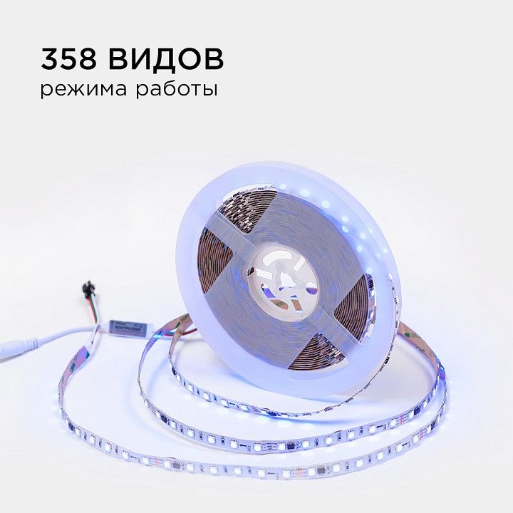Комплект с лентой светодиодной Apeyron Electrics  10-99