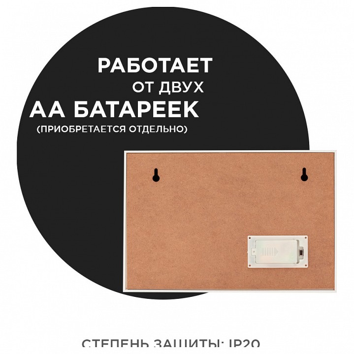 Ночник Apeyron Electrics Медведь 12-181