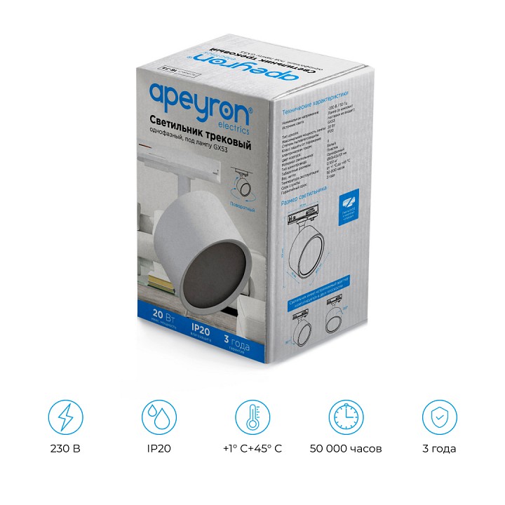 Светильник на штанге Apeyron Electrics  16-73