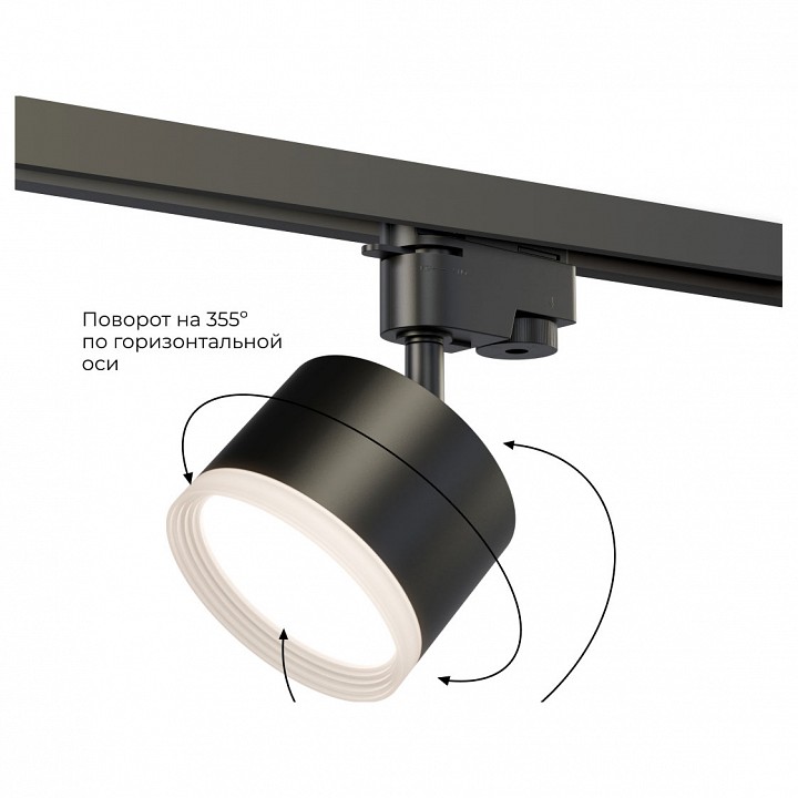 Светильник на штанге Apeyron Electrics  16-90