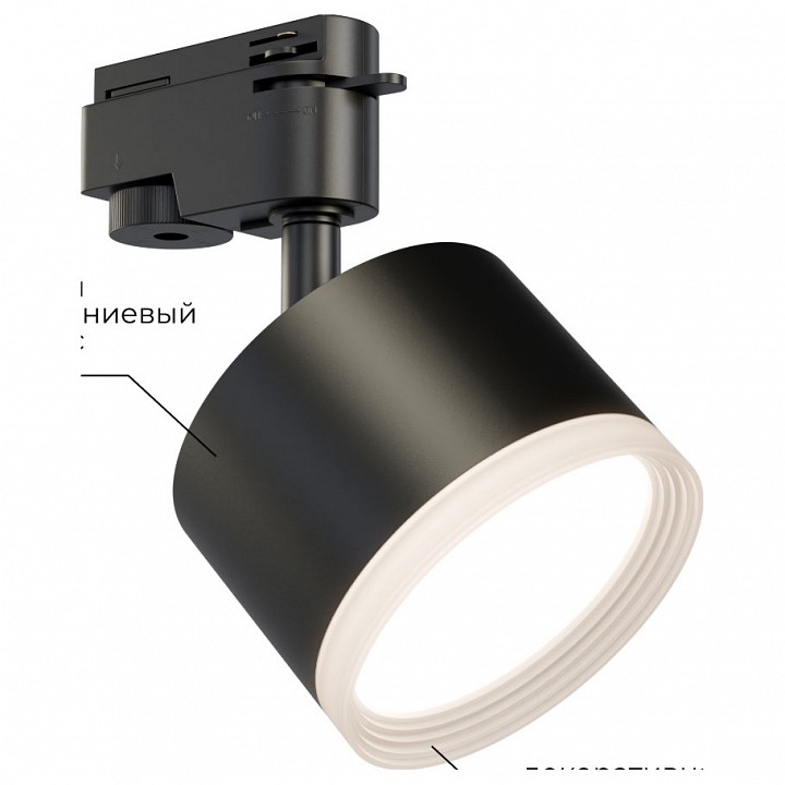 Светильник на штанге Apeyron Electrics  16-90