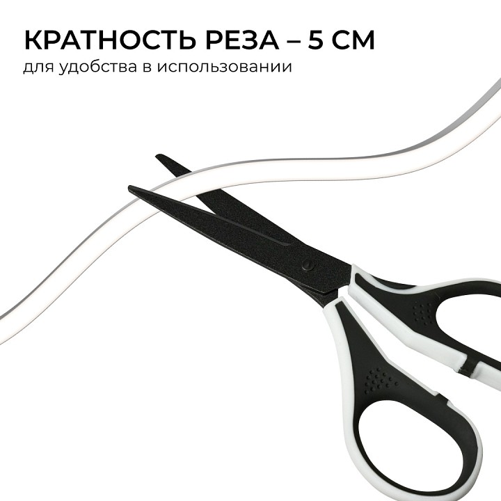 Шнур световой Apeyron Electrics  17-308