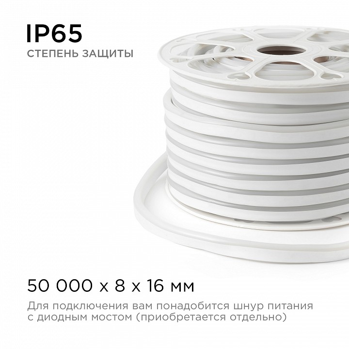 Шнур световой Apeyron Electrics  17-35