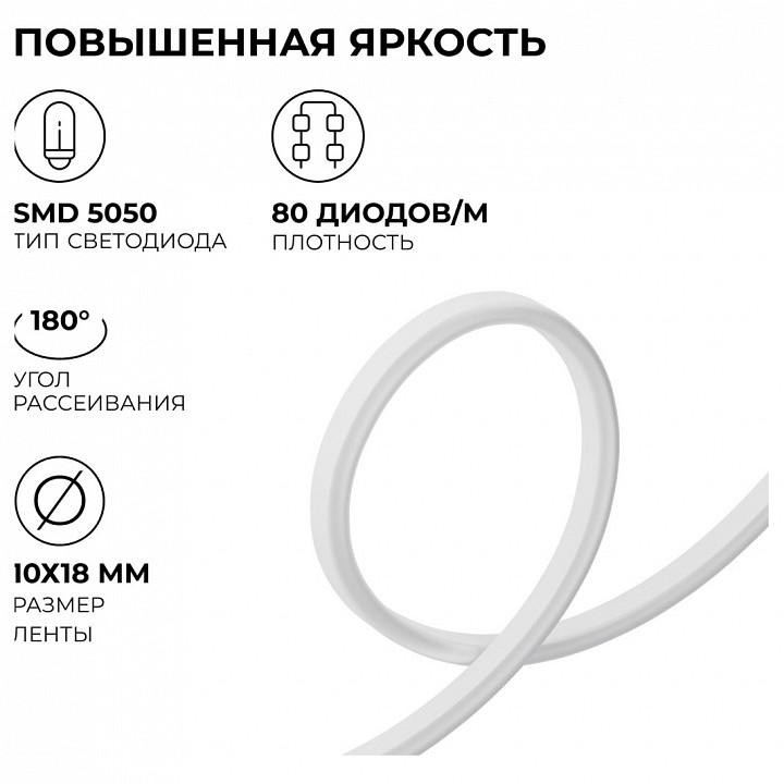 Шнур световой Apeyron Electrics  17-49