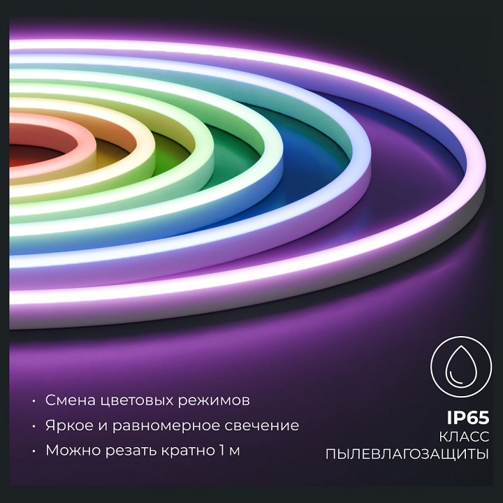 Шнур световой Apeyron Electrics  17-49