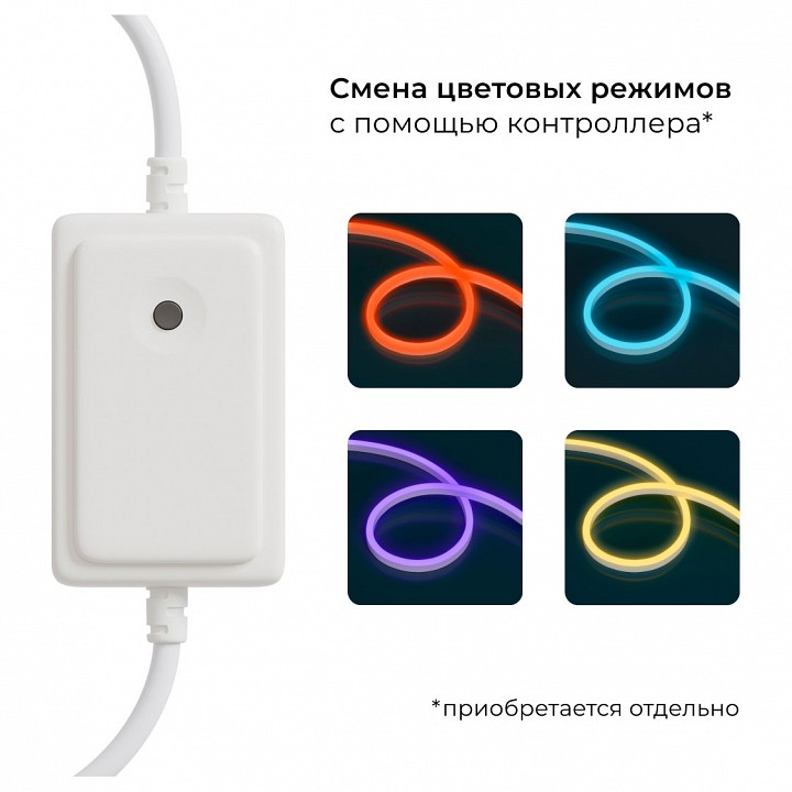 Шнур световой Apeyron Electrics  17-49