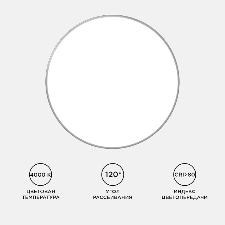 Накладной светильник Apeyron Electrics  18-145