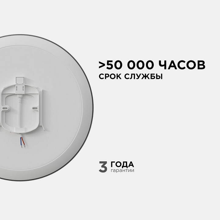 Накладной светильник Apeyron Electrics  18-145