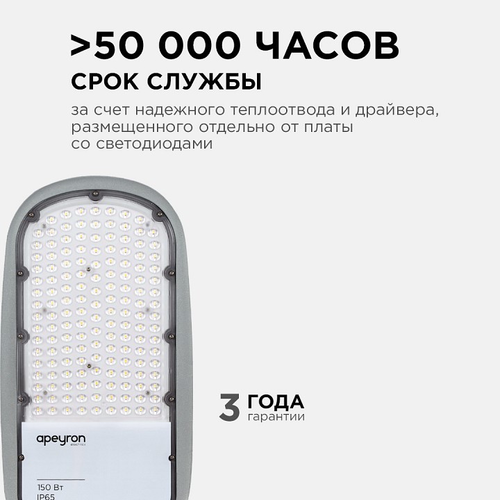 Консольный светильник Apeyron Electrics  29-05