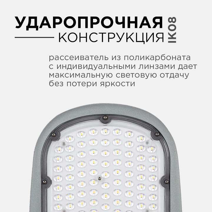 Консольный светильник Apeyron Electrics  29-05