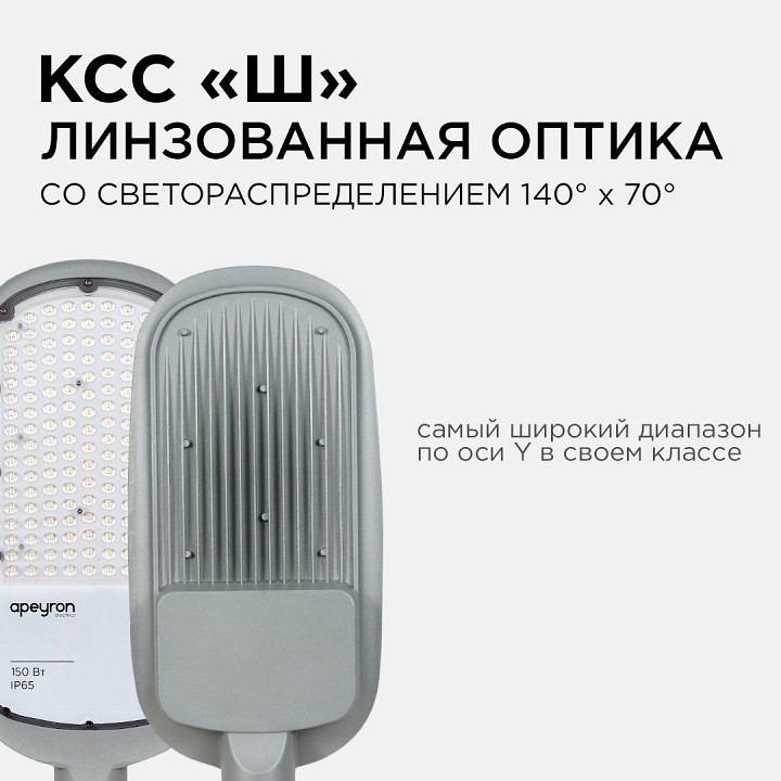 Консольный светильник Apeyron Electrics  29-05