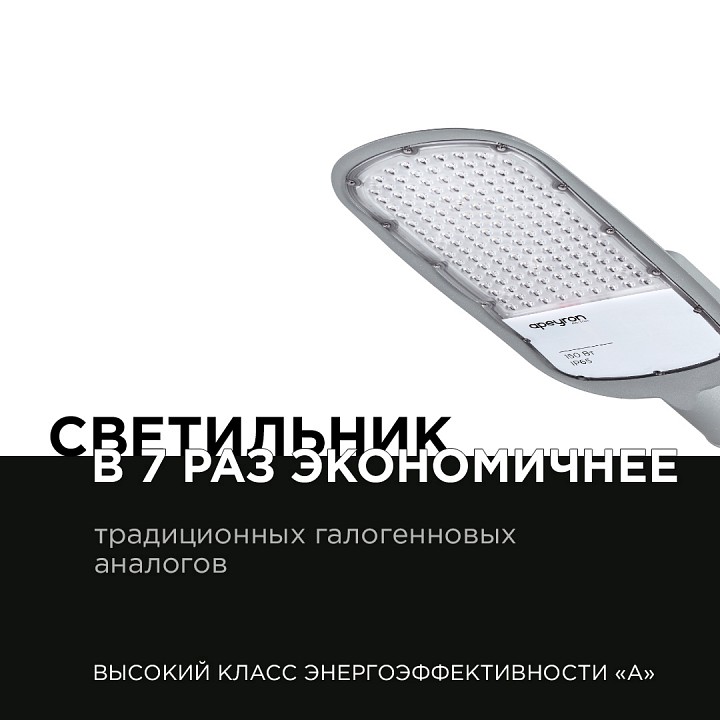 Консольный светильник Apeyron Electrics  29-05