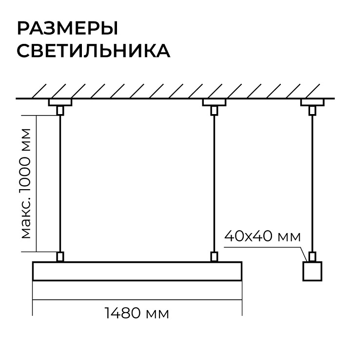 Подвесной светильник Apeyron Electrics  30-40