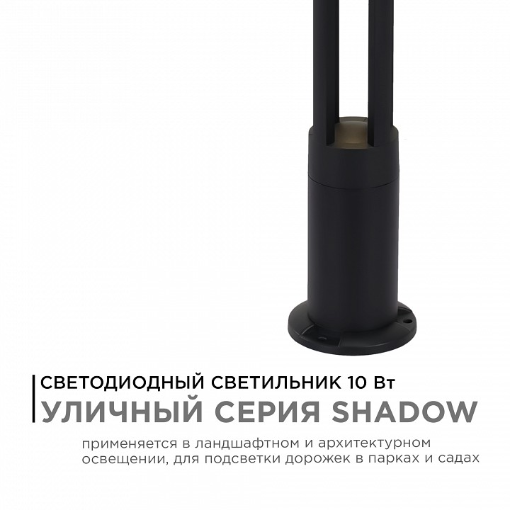 Торшер Apeyron Electrics  31-16