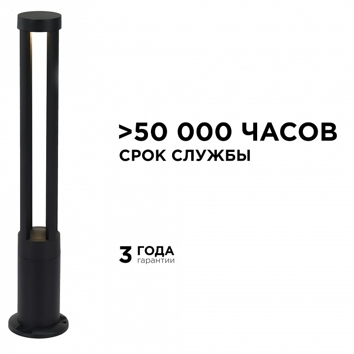 Торшер Apeyron Electrics  31-16