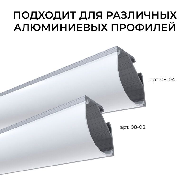 Соединитель профилей угловой Apeyron Electrics  С-08-04-1