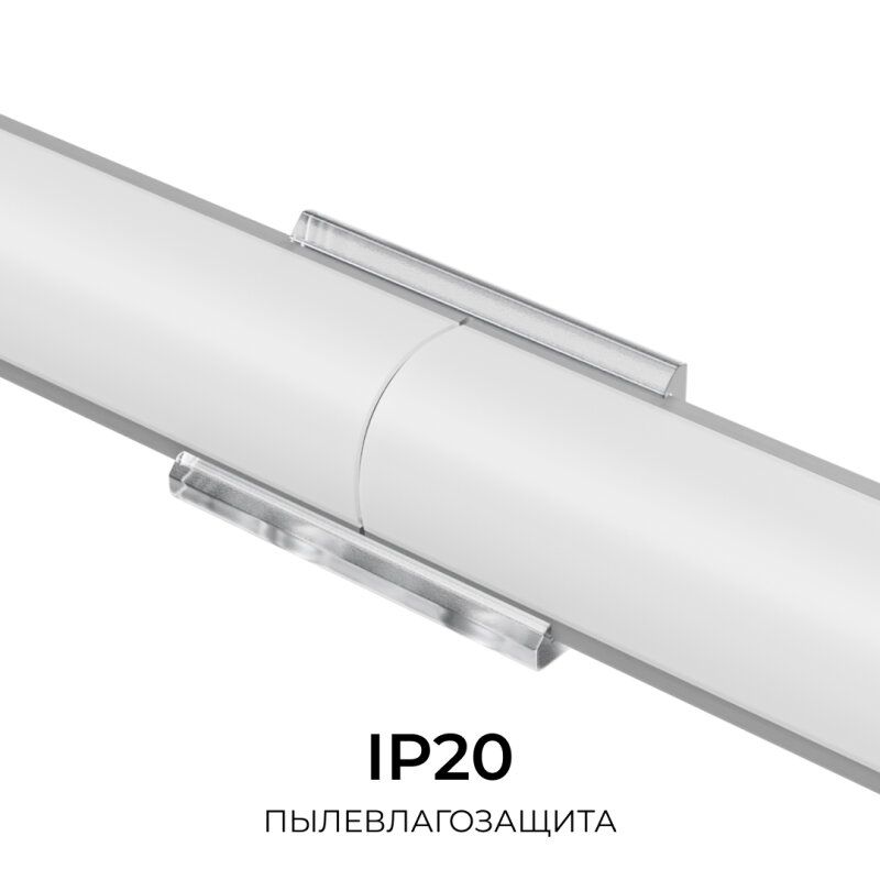 Соединитель профилей линейный Apeyron Electrics  С-08-04