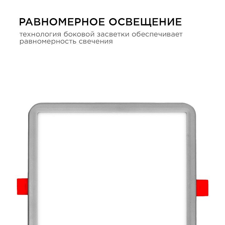 Встраиваемый светильник Apeyron Electrics  LP-20