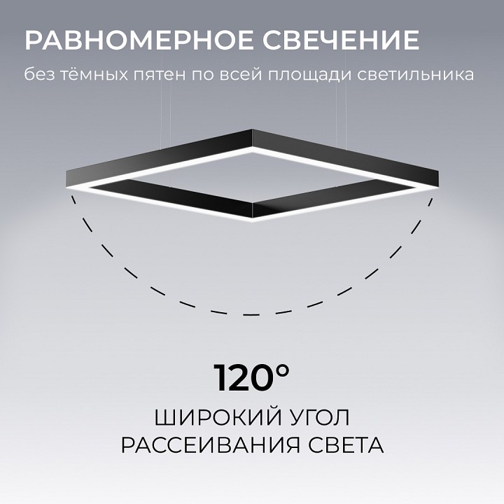 Подвесной светильник Apeyron Electrics OLA R30-051