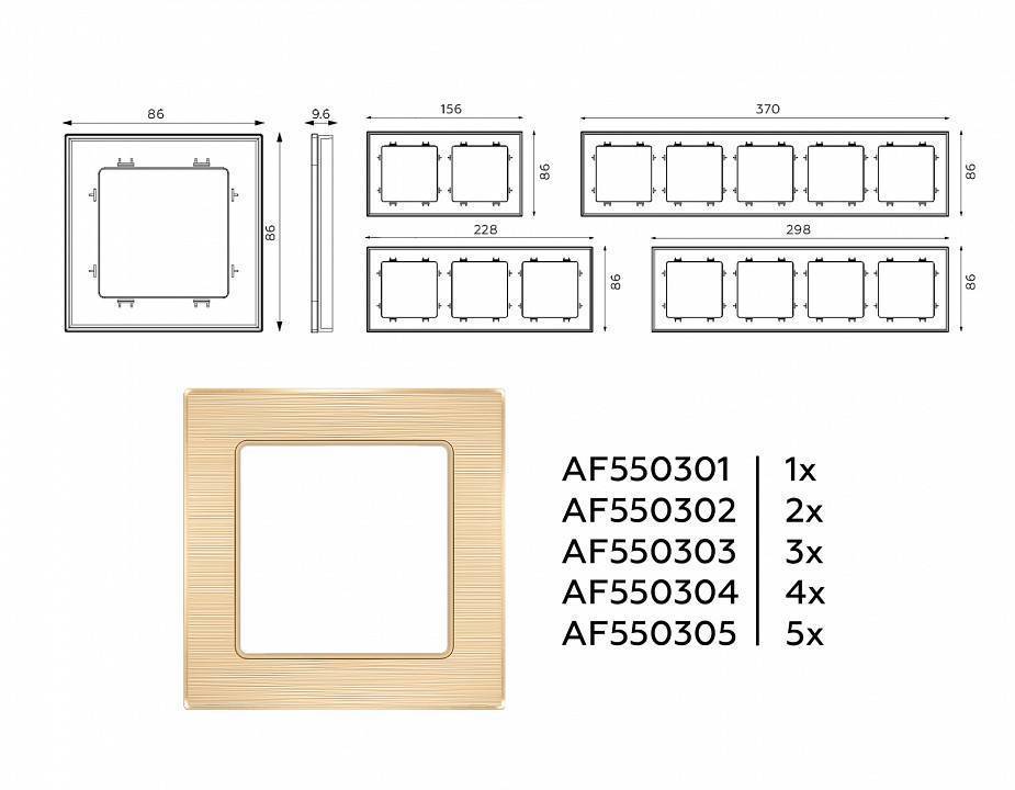 Рамка на 2 поста Ambrella Volt Platos Металл AF550302