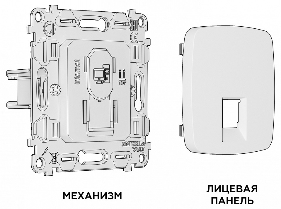 Розетка двойная Ethernet RJ-45 без рамки Ambrella Volt MO MO112010