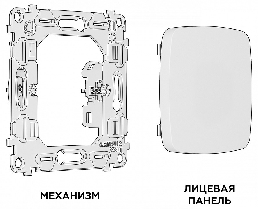 Заглушка для поста, без рамки Ambrella Volt MO MO116010