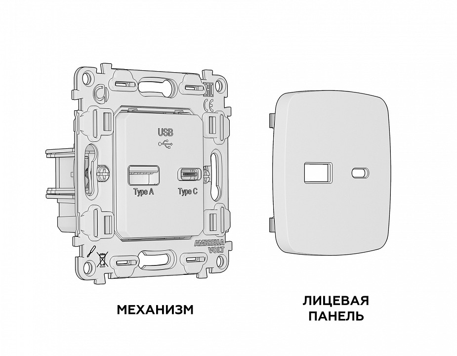 Розетка 2хUSB type A и C без рамки Ambrella Volt Quant MO131010