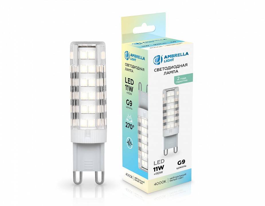 Лампа светодиодная Ambrella Light G9 101104
