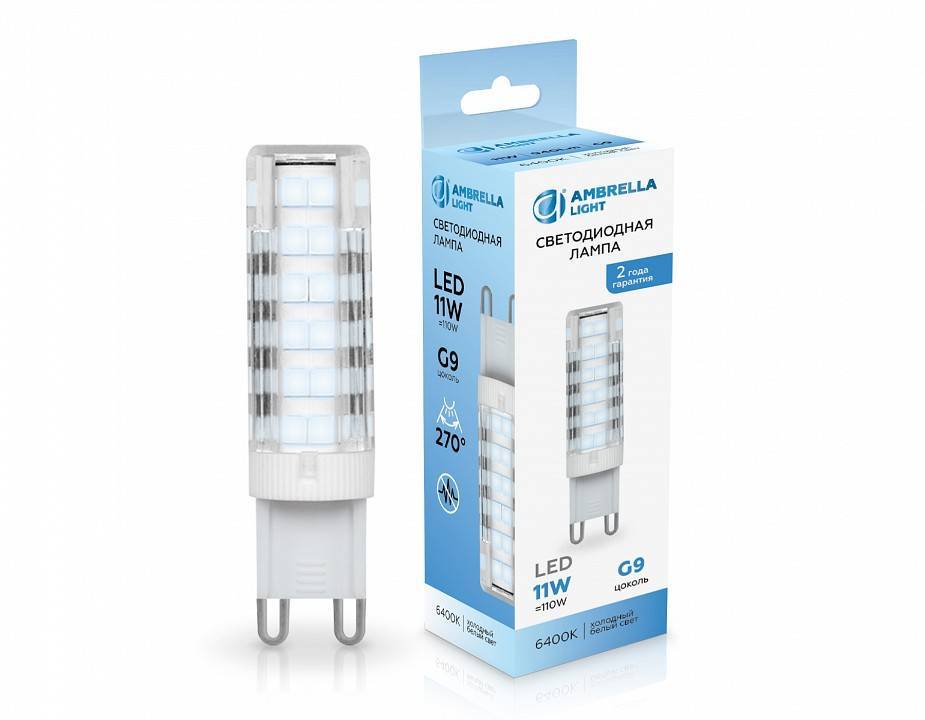 Лампа светодиодная Ambrella Light G9 101106