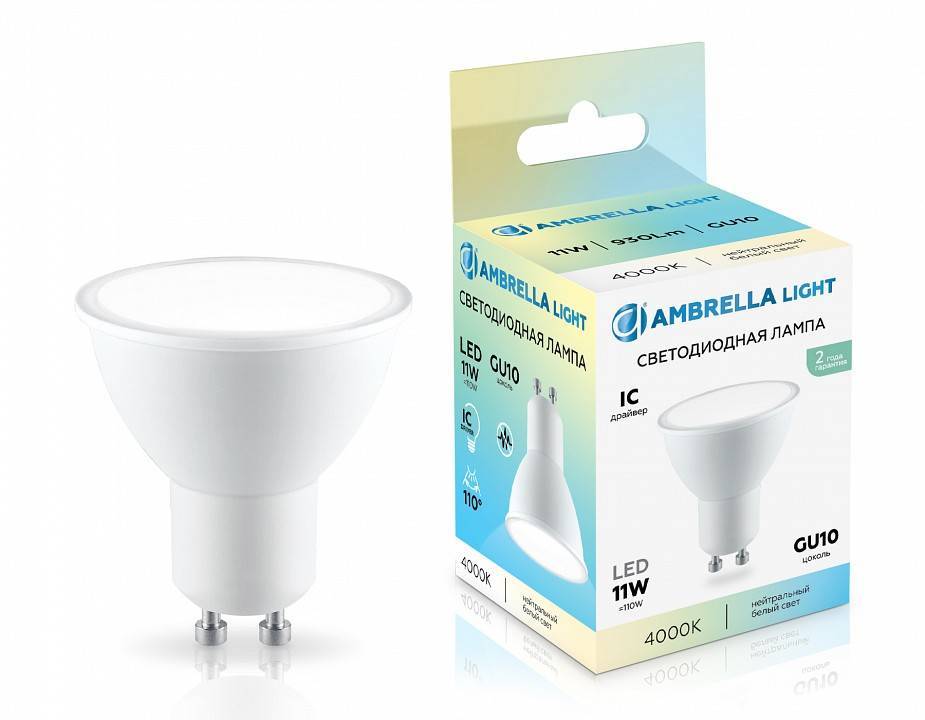 Лампа светодиодная Ambrella Light MR16 181104