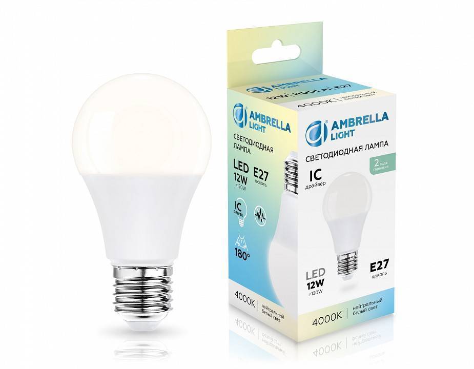 Лампа светодиодная Ambrella Light A60 601204