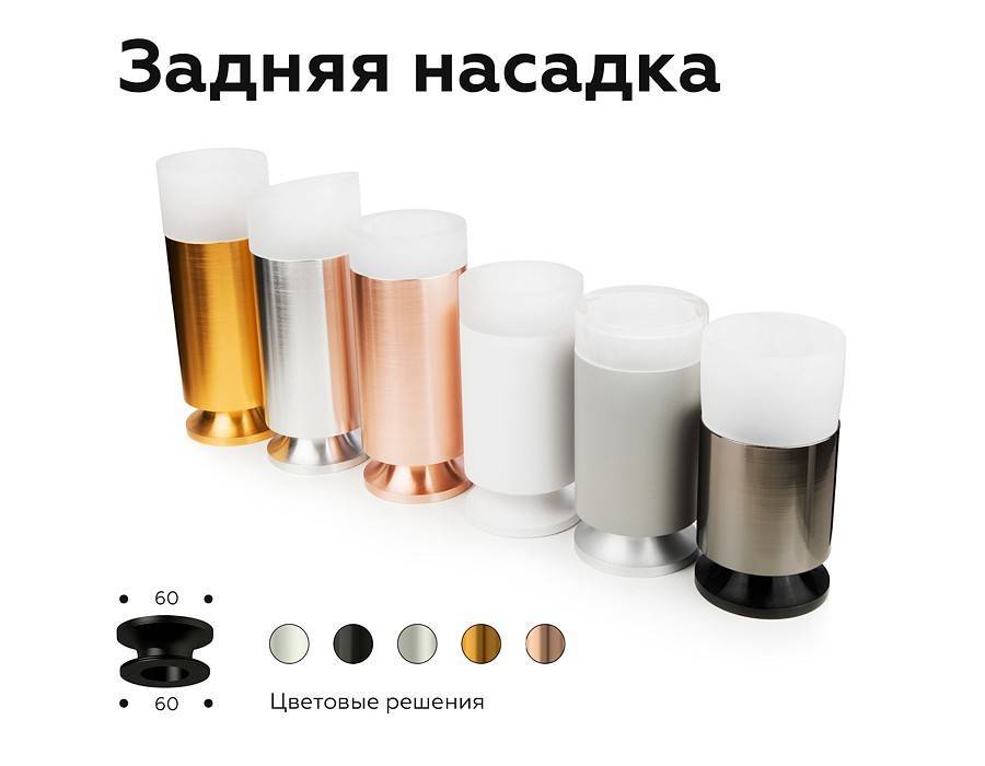 Накладной светильник Ambrella light DECO светодиодный 10 Вт C6322