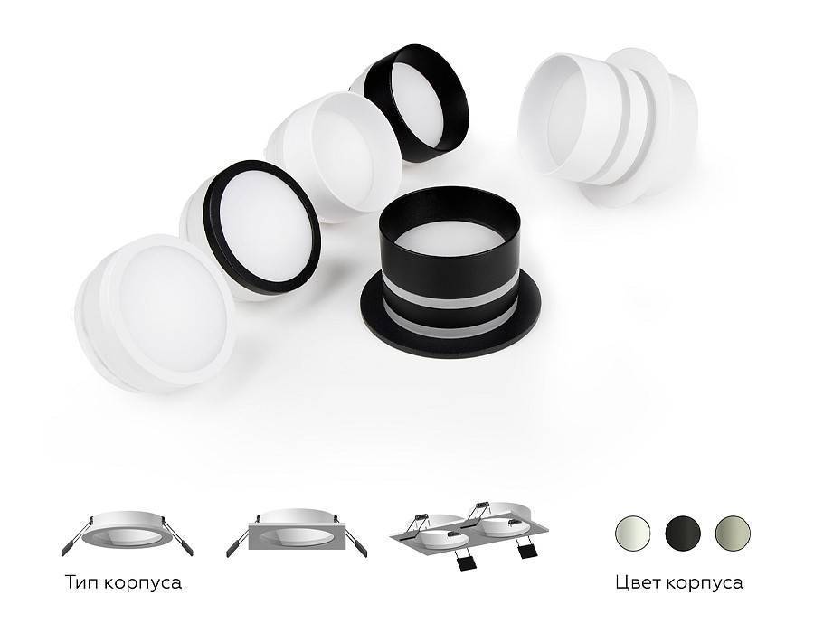 Встраиваемый светильник Ambrella light C C6512