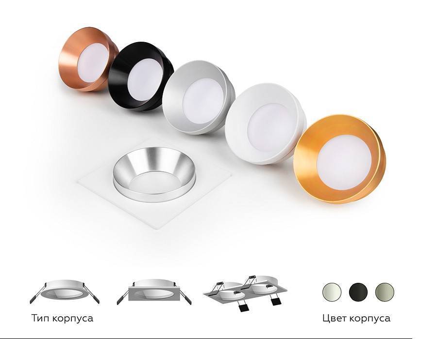 Встраиваемый светильник Ambrella light C C7623