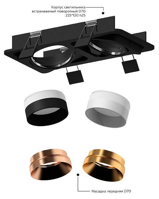 Встраиваемый светильник Ambrella light C C7663