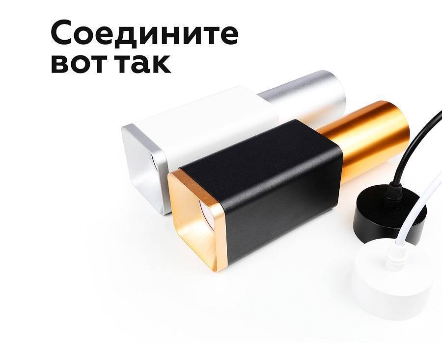 Основание для светильника Ambrella light C C7821