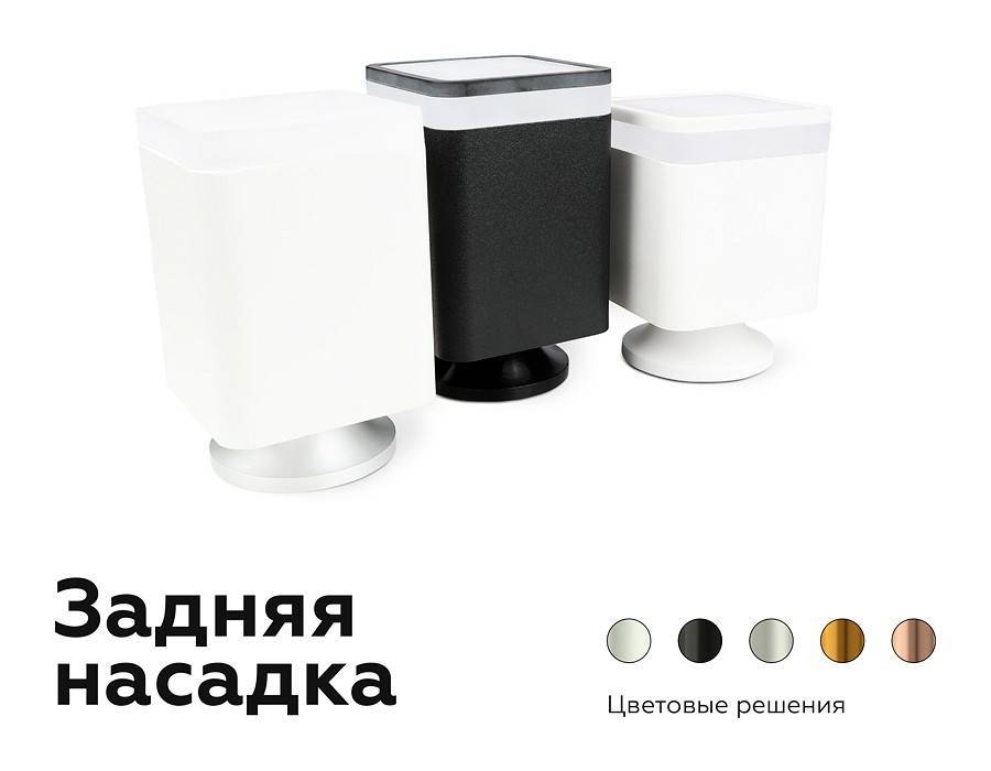 Основание для светильника Ambrella light C C7821