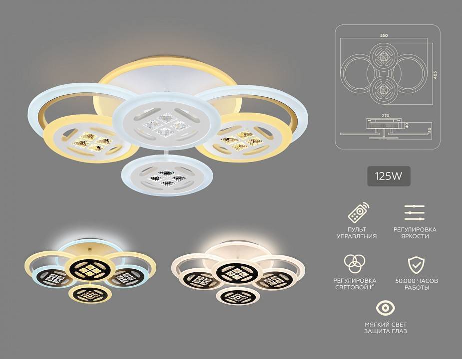 Потолочная люстра Ambrella Light FA FA2951