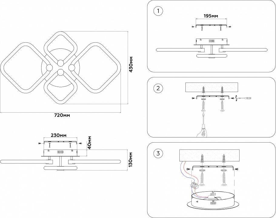 Потолочная люстра Ambrella Light FA FA3822