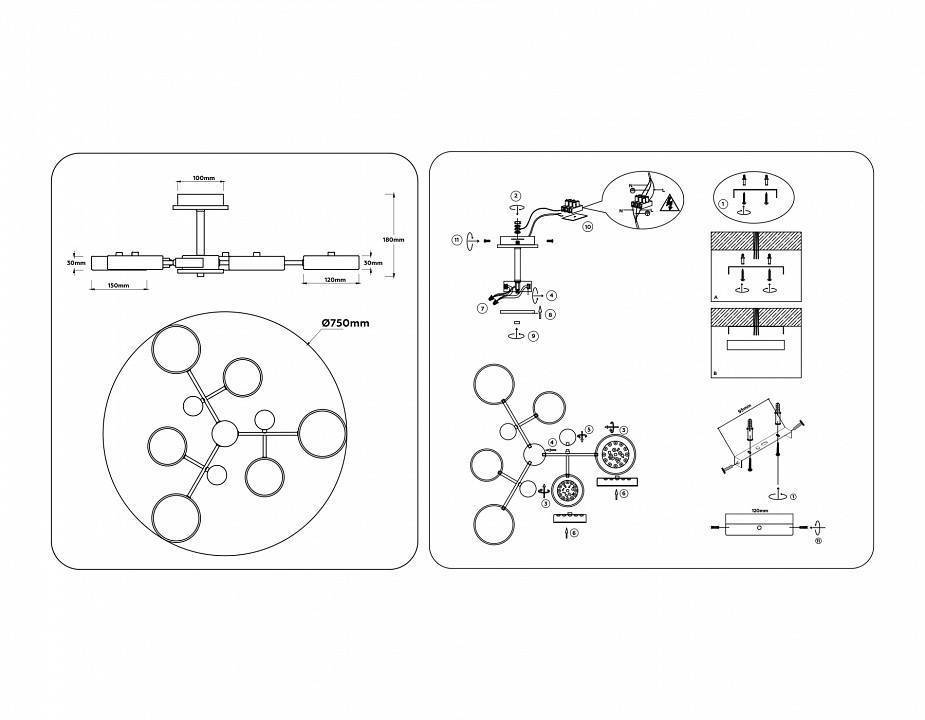 Люстра на штанге Ambrella Light FL FL4863