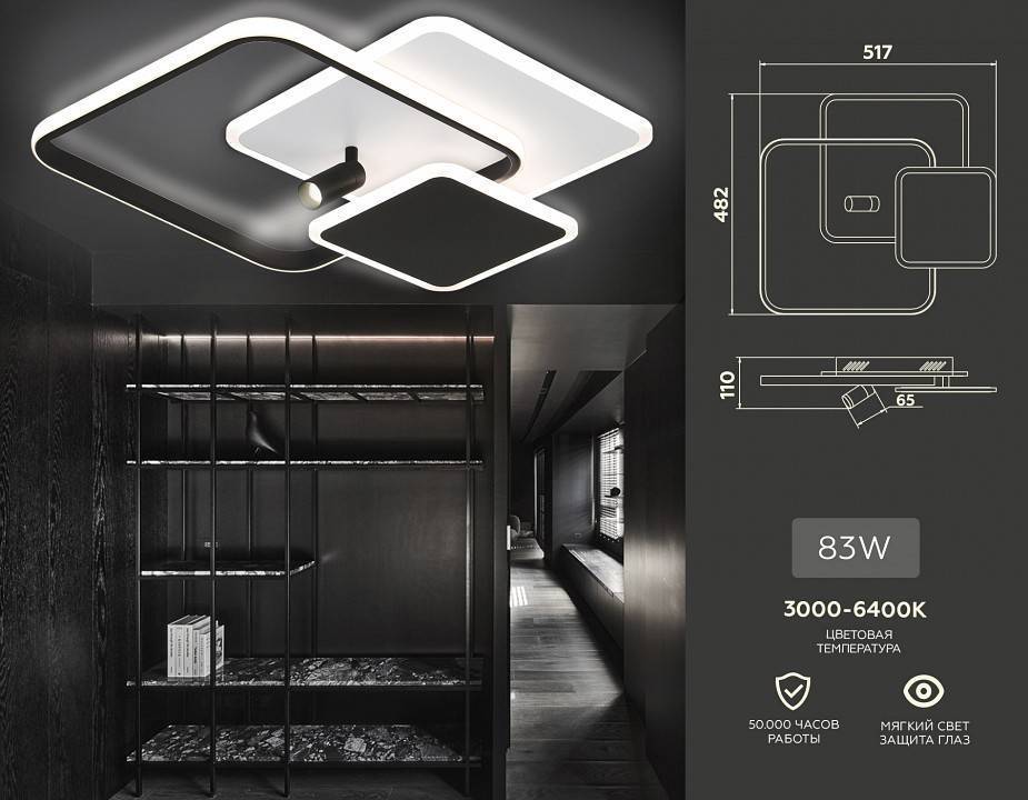 Потолочная люстра Ambrella Light FL FL5120