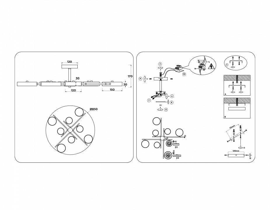Люстра на штанге Ambrella Light FL FL516339